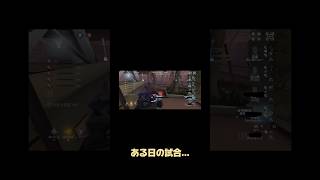 何故かチェイスする人が増えてく試合 #第五人格 #identityv #第五 #第5人格 #第5