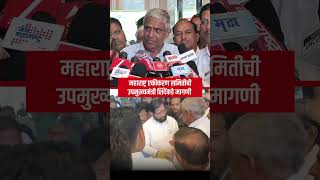 Maharashtra Karnataka Border Dispute : कोल्हापुरात अमित शहांच्या भेटीसाठी हॉटेलबाहेर घोषणाबाजी