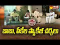 Garam Rajesh Hillarious Comedy on Chandrababu Pawan Kalyan Meeting | Garam Garam Varthalu @SakshiTV