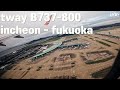 제주만큼 가까운 후쿠오카 왕복 비행 티웨이 항공 B737-800/ Incheon-Fukuoka tway B737