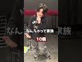 1秒で韻を踏みまくる対決がやばい