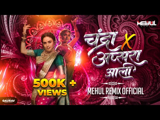 Chandra x Apsara Aali - Mehul Remix | The Lavani Reborn | Dance | #nonstop class=