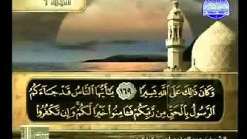 الجزء "  السادس كاملا " من الختمة المنوعة القراء - القارئ عبدالهادي أحمد كناكري -عبد الباري الثبيتي