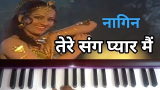 Tere Sang Pyar Main Harmonium Tutorial | Bollywood Song Notes On Harmonium