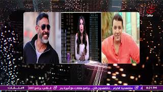 صدام جديد بين الفنان عمرو مصطفي والمنتج محسن جابر.. والفنان مصطفي كامل يتعهد بحل الأزمة
