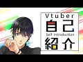 【自己紹介】個人勢VTuber 黒月叶真と申します!
