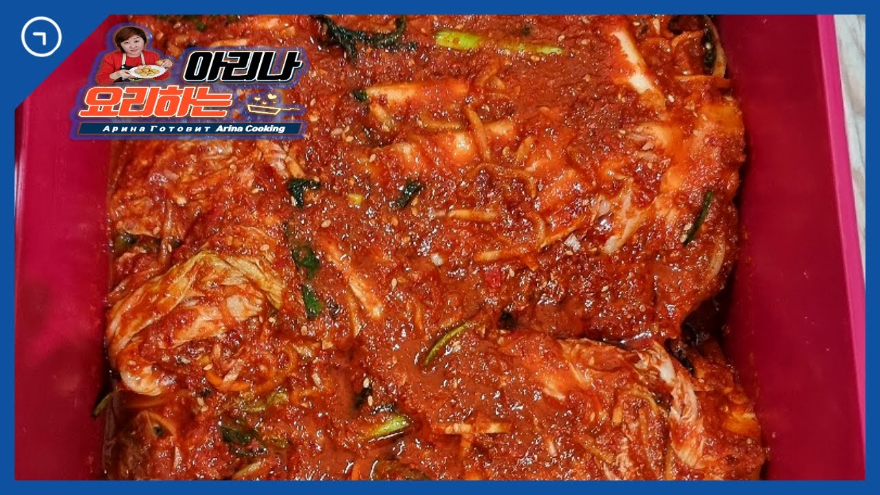 [No.229] 김장김치 맛있게 담그는 비법 | Кимчхи на зиму | How to make delicious ...