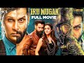 Iru Mugan Latest Full Movie 4K Vikram Nayanthara Nithya Menen Kannada Mango Indian Films 