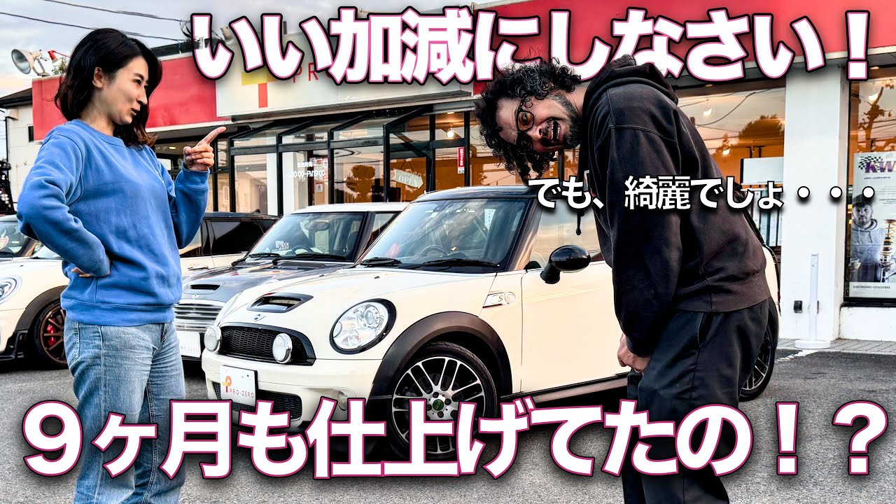 受け渡し先決まりました。　R55ミニクーパー　クラブマン MINIクーパー・クラブマン（FF/6AT）【ブリーフテスト】 MINIクーパー