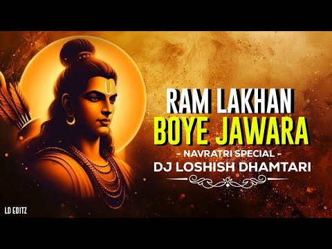 Ram Lakhan Boye Jawara ( Navratri Special ) Dj Loshish Dhamtari @dj-gol-2