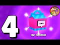 NEW EMOTE PACK ⚡ SQUAD BUSTER GAMEPLAY WALKTHROUGH PT.4