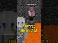 どっちを助ける？#マインクラフト #てるとくん #マイクラ