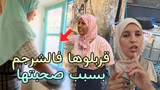 مريم نوضتها مقاتلة فالشرجم لبينها وبين نادية بعدما جراو على صحبتها فليل😰وها السبب علاش رفضوها
