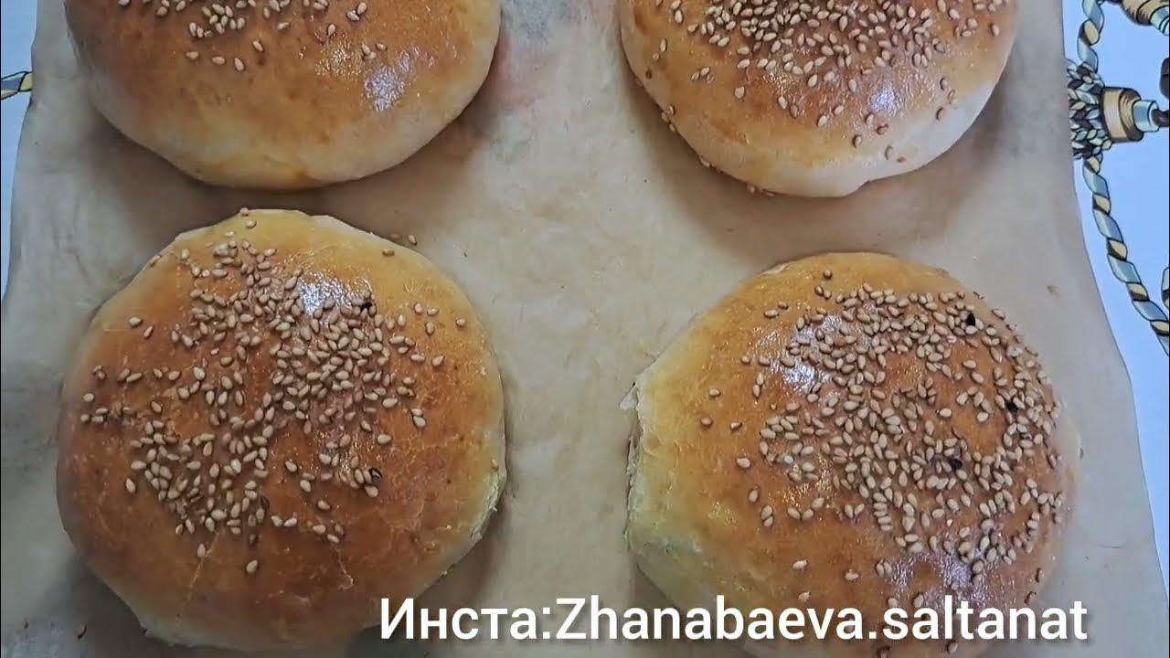 Булочка Для бургера Рецепт.Тесто как Пух.Булочка бургера😍😋 - YouTube