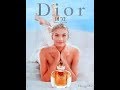 Парфюм Christian Dior Dune