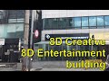 8D Entertainment &ldquo;building&rdquo;