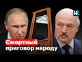 Помощник Тихоновской о смертных казнях в Беларуси