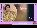 نورا صبحي فسحها يا واد 