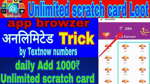 App browser unlimited Scratch Card trick || App broswer scratch card loot 2019
