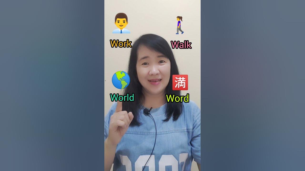 How To Pronounce work Walk World And Word pronunciation how-to-pronounce-work-walk-world-and-word-pronunciation