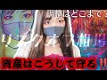 【ビットコイン,ETH,XRP,BNB,DOGE,IOST,CHZ,SHIB】暗号資産暴落/どこまで下がる？リスクオフ相場に警戒‼️