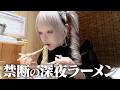 ライブ終わりの、背徳深夜ラーメン♡【博多ラーメンでぶちゃん】
