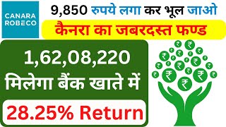 Canara Lumpsum Mutual Fund Plan || Investment 9850 Get Final Value 1,62,08,220