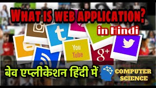 Famous What is Web Application (Hindi) || What Is A Web Application & How They Work in hindi || Profile