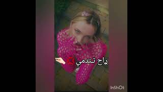 تح دي ب  ين ل اانا م حمد ب ࢪكات وب ين ب ولينكتي     سمعها