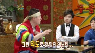 The Guru Show, Kwon Sang-woo(1) #04, 권상우(1) 20090218