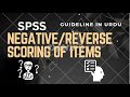 SPSS tutor beginners Urdu Reverse/negative scoring of instrument/scale items in SPSS. Guide in Urdu