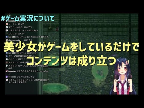 10分で分かる初配信をする綾前叶音と一本の矢【Titan Souls】