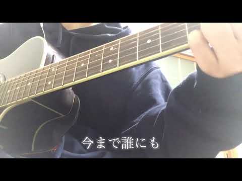 シンガーソングライターの彼女/瑛人