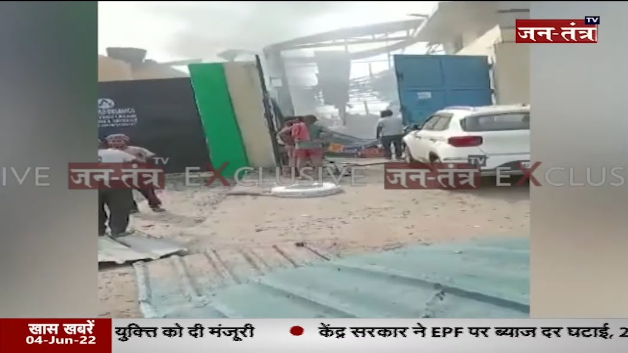 Hapur Factory Blast Breaking | Chemical Factory में Steam Boiler फटने से लगी भीषण आग | Jantantra Tv