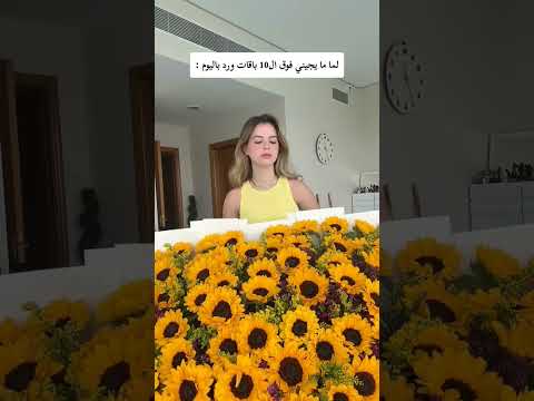 هي لانا ولا لينا ما اعرفك انت اكبر ورده بالعالم انه لين شعرها الساعه الان هو طويل