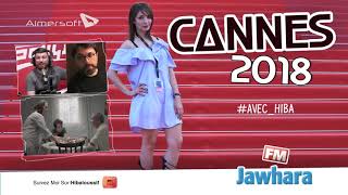 #Cannes2018: “Weldi” de Mohamed Ben Attia projeté au Festival de Cannes...