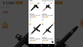 Download Lagu Secoo app. MP3 Download Lagu Secoo app. MP3