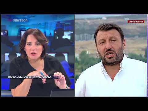 გიორგი ანდრიაძე პრეზიდენტ მარგველაშვილზე