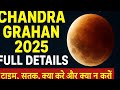 "Chandra Grahan 2025 Explained | 7 सितम्बर का खग्रास ग्रहण | Do’s &amp; Don’ts" chandragrahan #sutakkaal