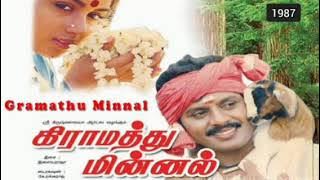 vatti edutha song 1987