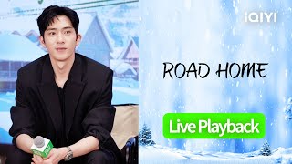 【FULL LIVE】Jing Boran Live Playback | Road Home | 归路 | iQIYI