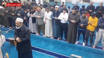 جديد صلاة العشاء للقارئ عمر عبدالله سلطان في مسجد القادسية الأولى