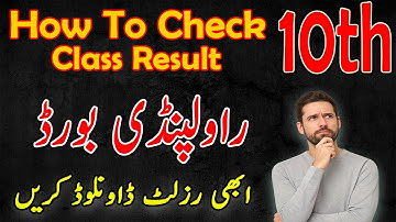 How To Check Rawalpindi Board 10th class Result 2025 | BISE Rawalpindi Result 2025