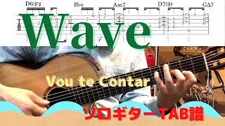 【ソロギターTAB譜】Wave / Vou te Contar / Key=D / Bossa Nova