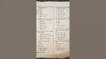 bpsc question paper 2023 || bpsc 68th pt answer key|| 12 february 2023 ||bpsc today answer key🔑