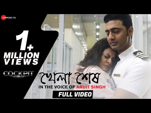 khela-shesh---full-video-|-cockpit-|-dev,-koel-&-rukmini-|-arijit-singh-|-arindom-|-kaushik-ganguly