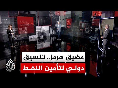 قراءة اقتصادية | انفراجة حذرة.. خام برنت يهبط تحت 100 دولار بآمال المفاوضات الإيرانية الأمريكية