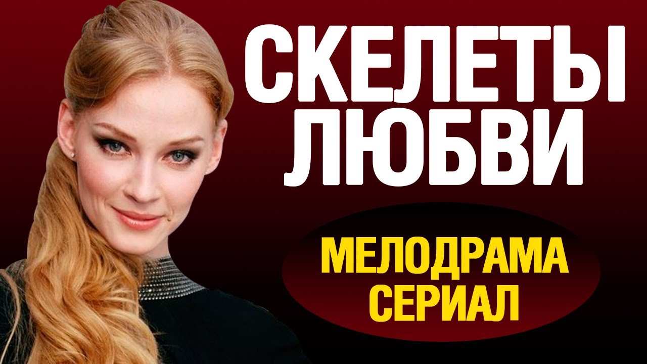Машина любви 2016 сцены