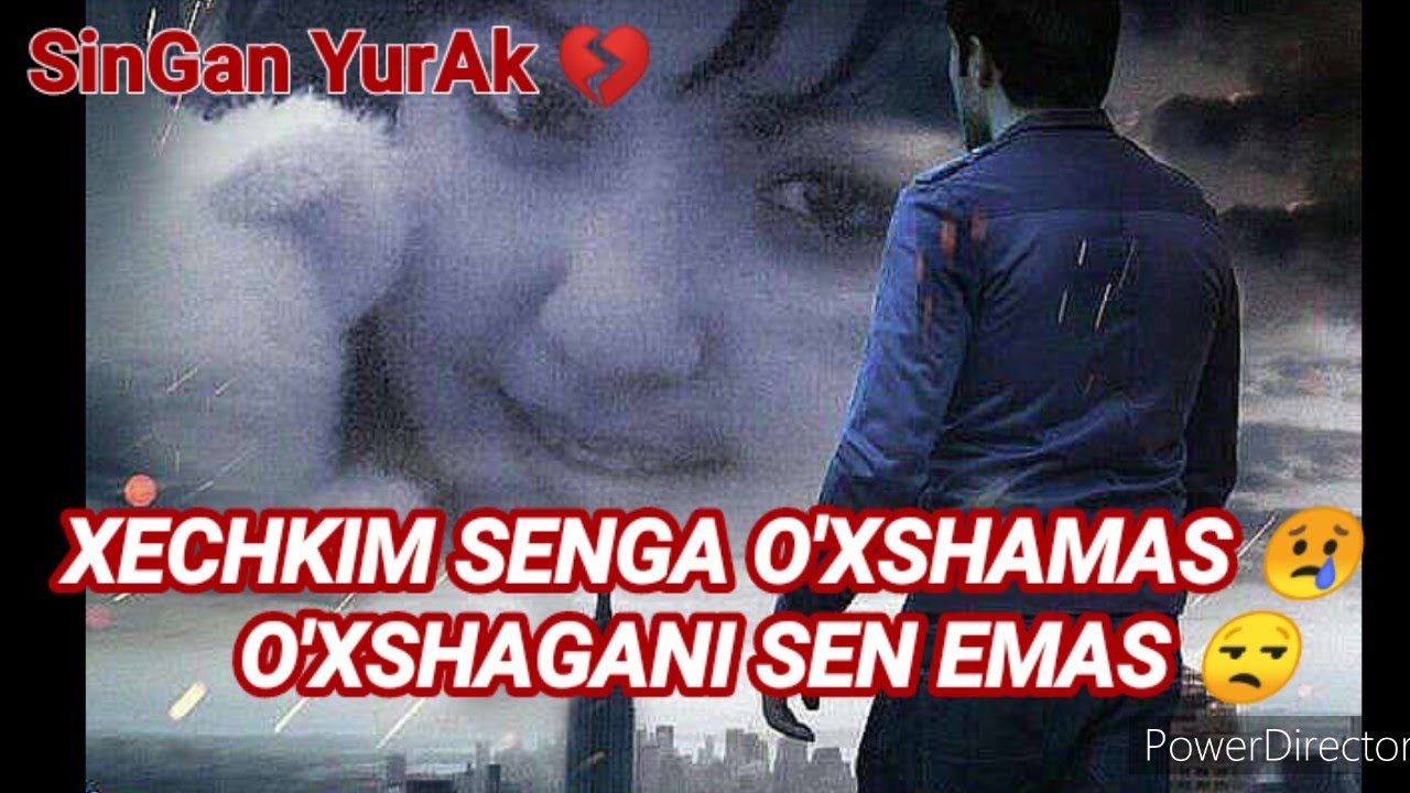 Синган юрак картинка