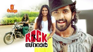 Rockstar is a 2015 malayalam romantic comedy film starring siddharth
menon and eva pavithranni, directed by v. k. prakash. ananth abraham
well known sin...